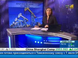 Прогноз цен на нефть 20100914 - Прогноз цен на нефть